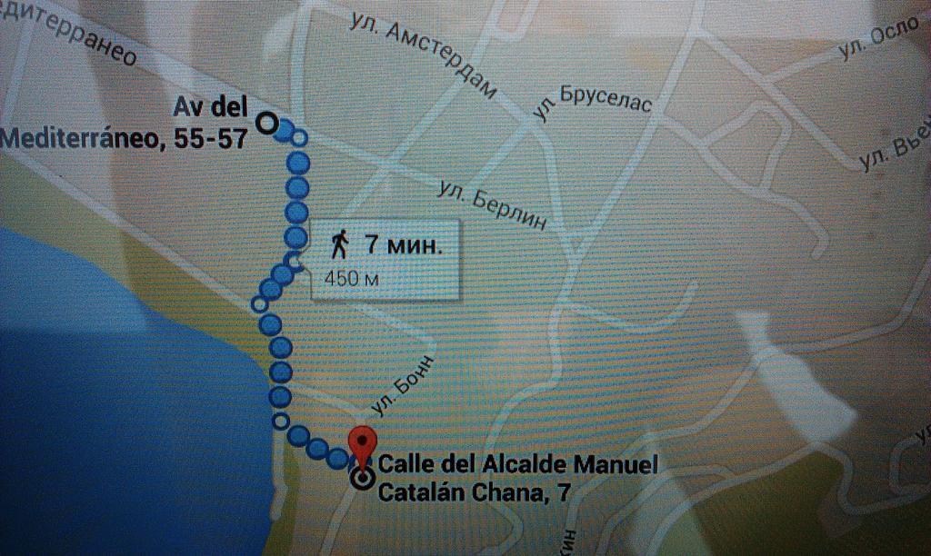 Apartment Alcalde Manuel Catalán Chana Benidorm Habitación foto